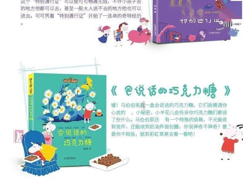 “争分夺秒，早点建成北沿江高铁”